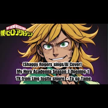 [Shaggy Rogers sings/AI Cover] My Hero Academia Season 7 OP 1 TK from Ling tosite sigure - TagaTame