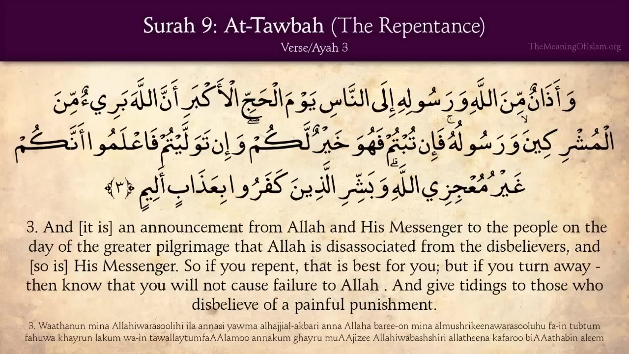 Quran 09 Surat Al-Tawbah (The Repentance)
