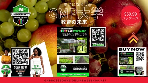 Fruits & Vegetables Garden Business Ad 2 - (Japanese) GMP.Edu