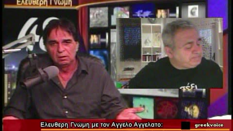 Angelatos Gialtouridis Talk Feb 23 2017