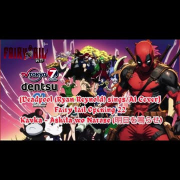 [Deadpool(Ryan Reynolds) /AI Cover] Fairy Tail Opening 22 Kavka Shishido - Ashita Wo Narase