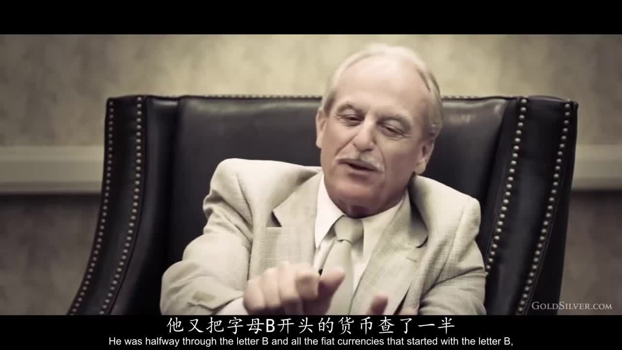《貨幣背後的秘密》第一集：Currency VS Money