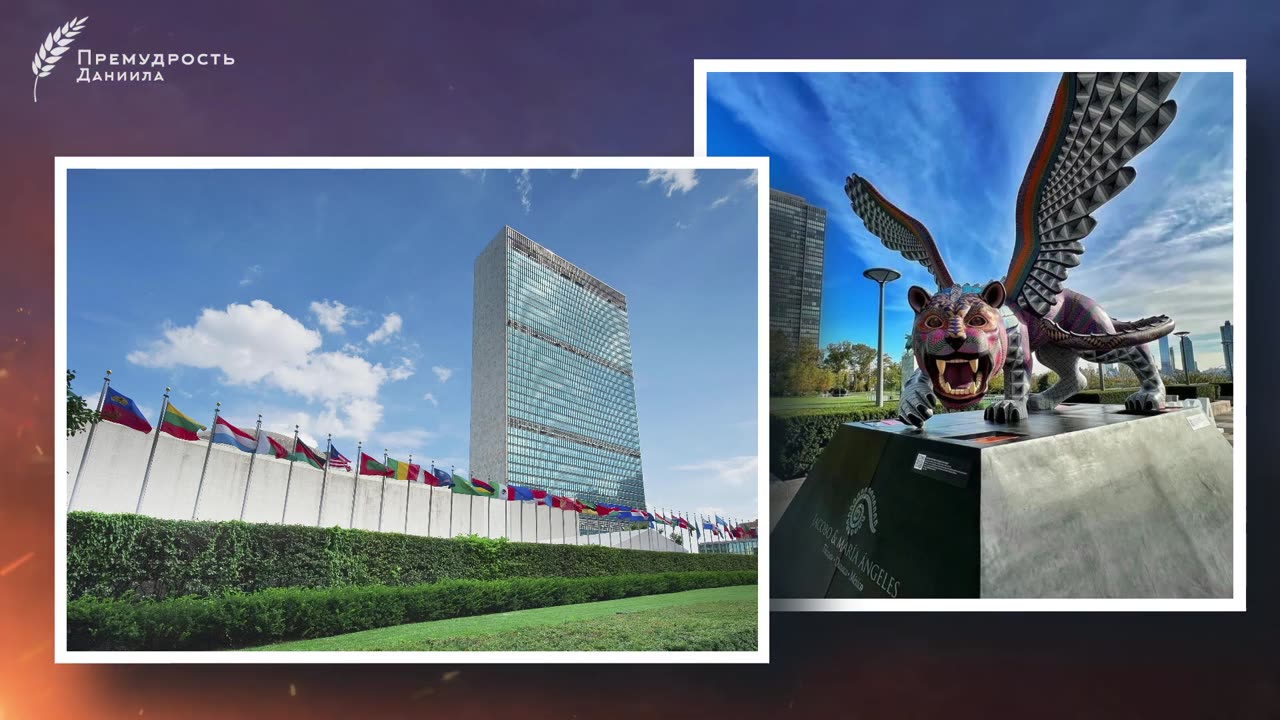 2 beasts of the Apocalypse Bible prophecies of the end times and Babylon of our days