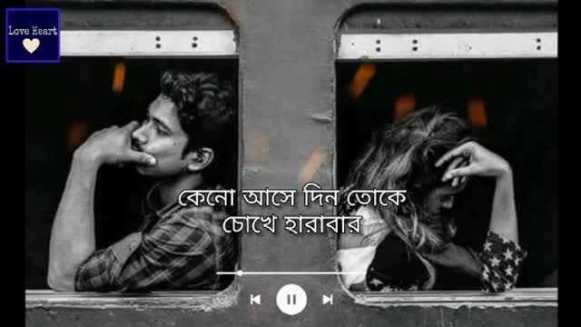 Keno asha din ðŸ˜kota love story