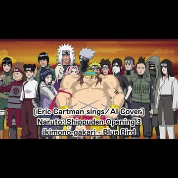 [Eric Cartman sings/AI Cover] Naruto:Shippuden Opening 3 Ikimono-Gakari - Blue Bird