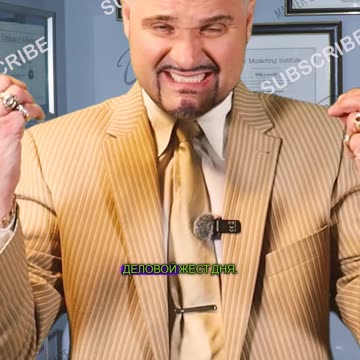 Деловые жесты! Это означает «палец вверх».