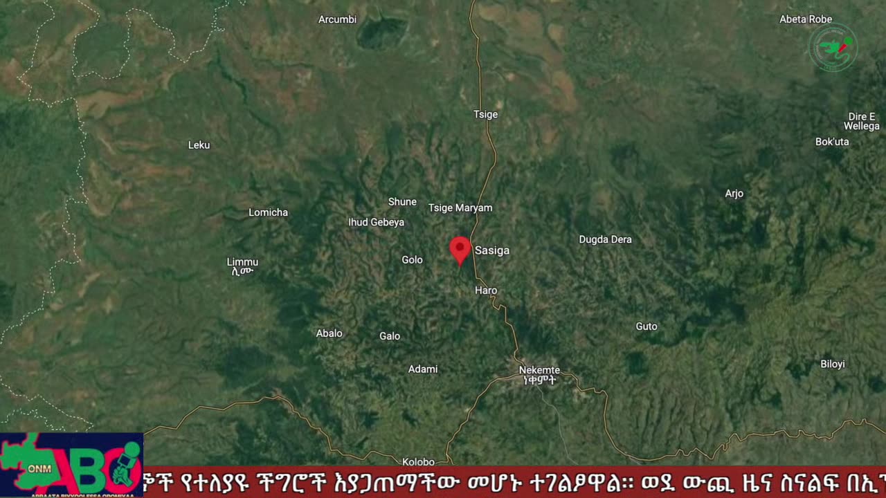 መስከረም 4፣ 2024 ONM-ABO እለታዊ የኦሮሞ ነፃነት ሰራዊትና የኦሮሚያ ውሎ!