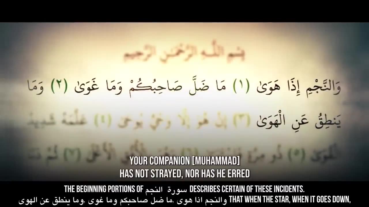 The stories of Muhammad (ﷺ) - the night journey (Al Isra Wal Miraj)