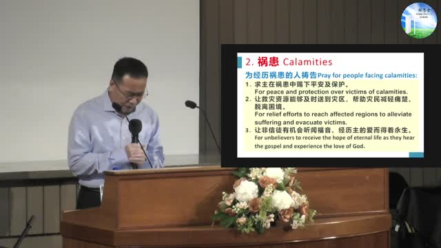 Grace Combined Prayer 21 Apr 2022
