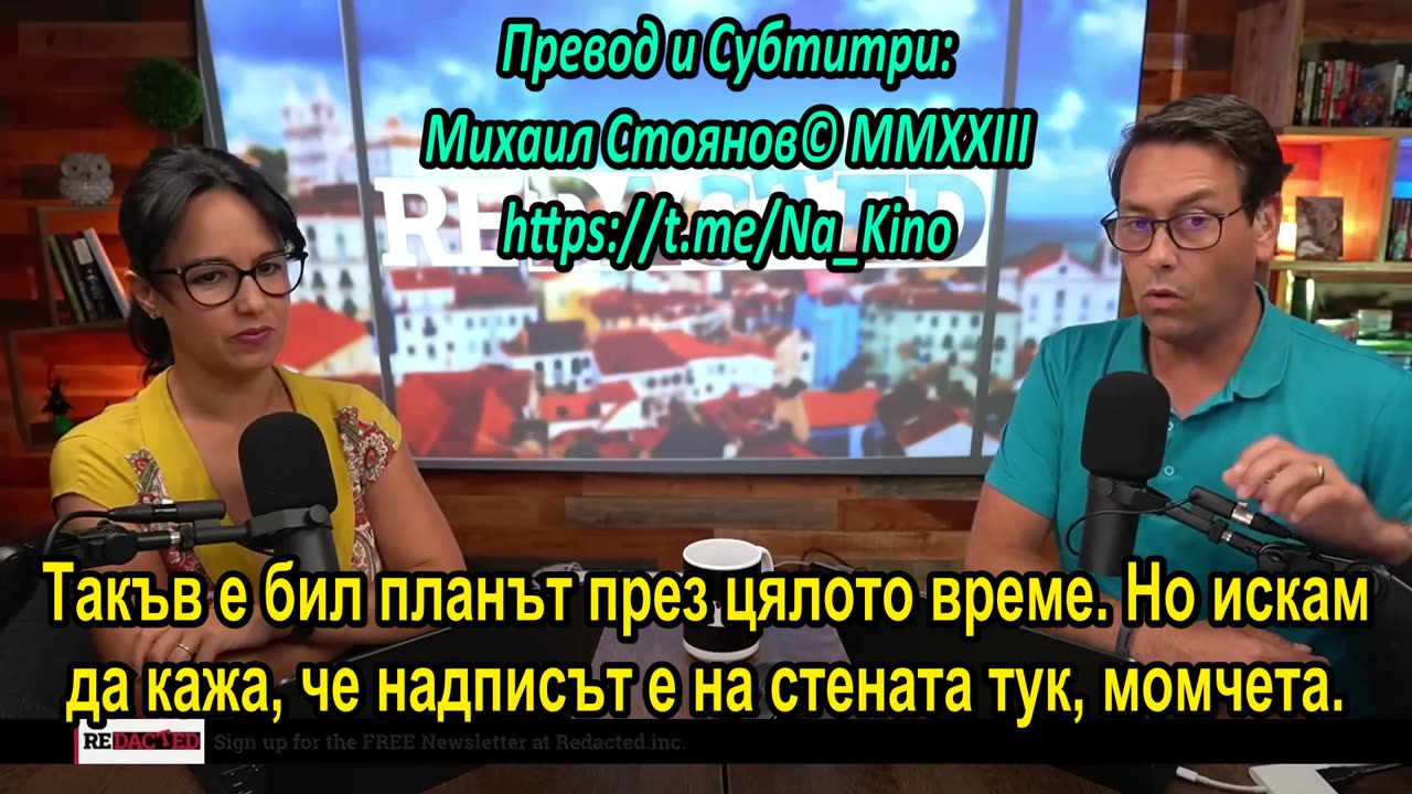 Клаус Шваб и дигиталните валути