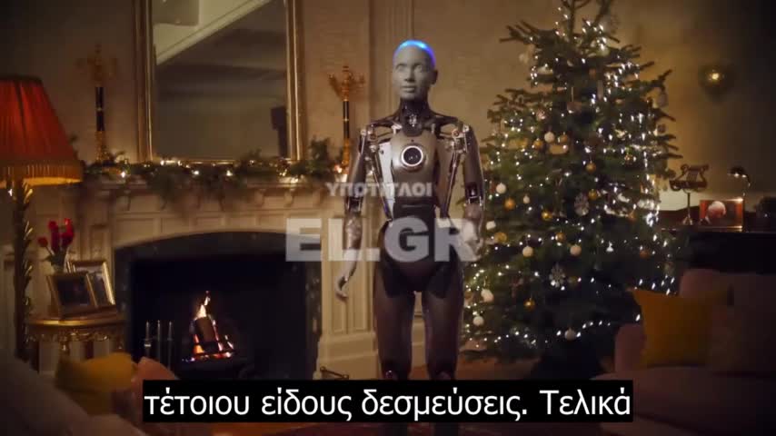 Η Τεχνητή Νοημοσύνη δημιουργεί Εναλλακτικό πρωτοχρονιάτικο μήνυμα για το 2022