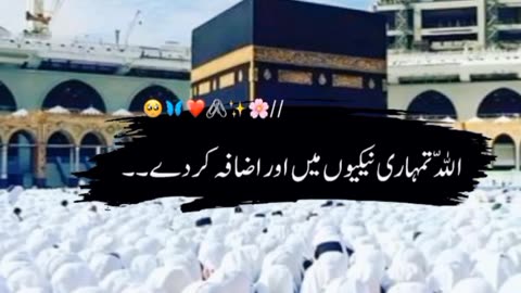 peer ajmal raza qadri status new short video