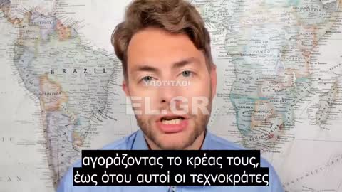 Μια περίεργη σύμπτωση.