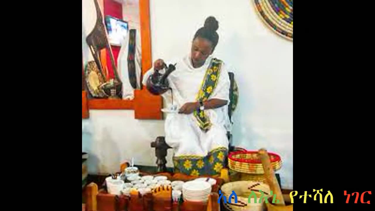 Amazing ethiopian buna buna ቡና ቡና ethiopian Cofee song