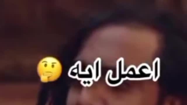 ممكن اسم الفلم او المسلسل