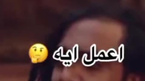 ممكن اسم الفلم او المسلسل