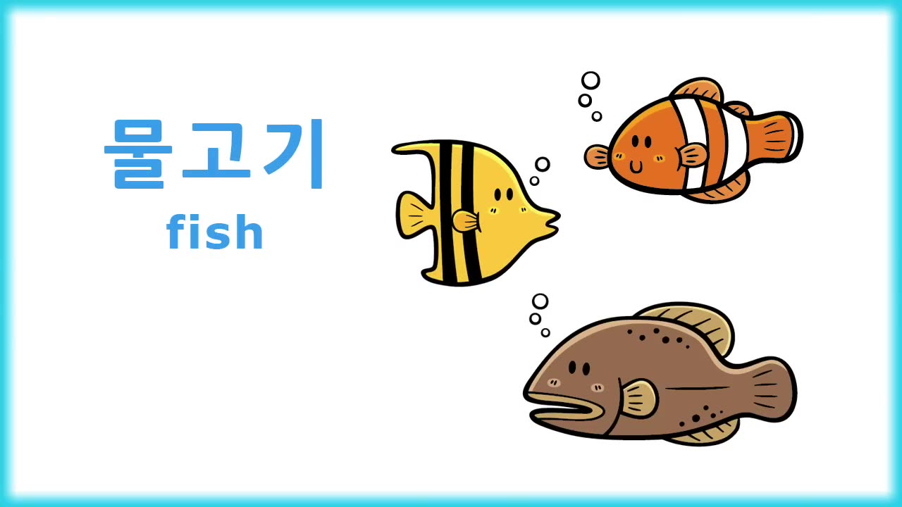 Animal (동물) Names in Korean - Korean Vocabulary