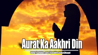 Aurat Ka Aakhri Din - Silent Message