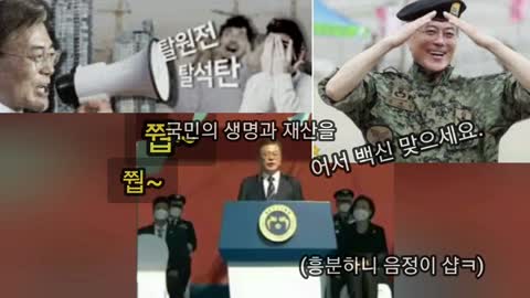 신곡~문구라뽕