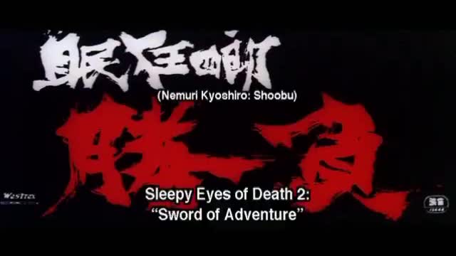 Opening Scenes from Sleepy Eyes of Death (Pt. 1-7)