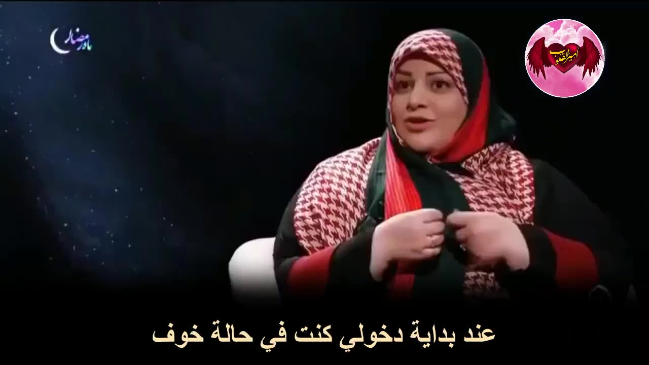 8- فتاة ترى جمال النور الالهي في العالم الأخر