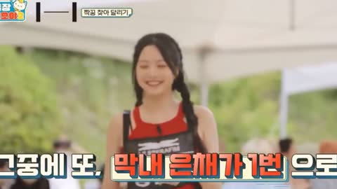 [르세라핌] 언니들이 막냉이 응원하는 방법😘
