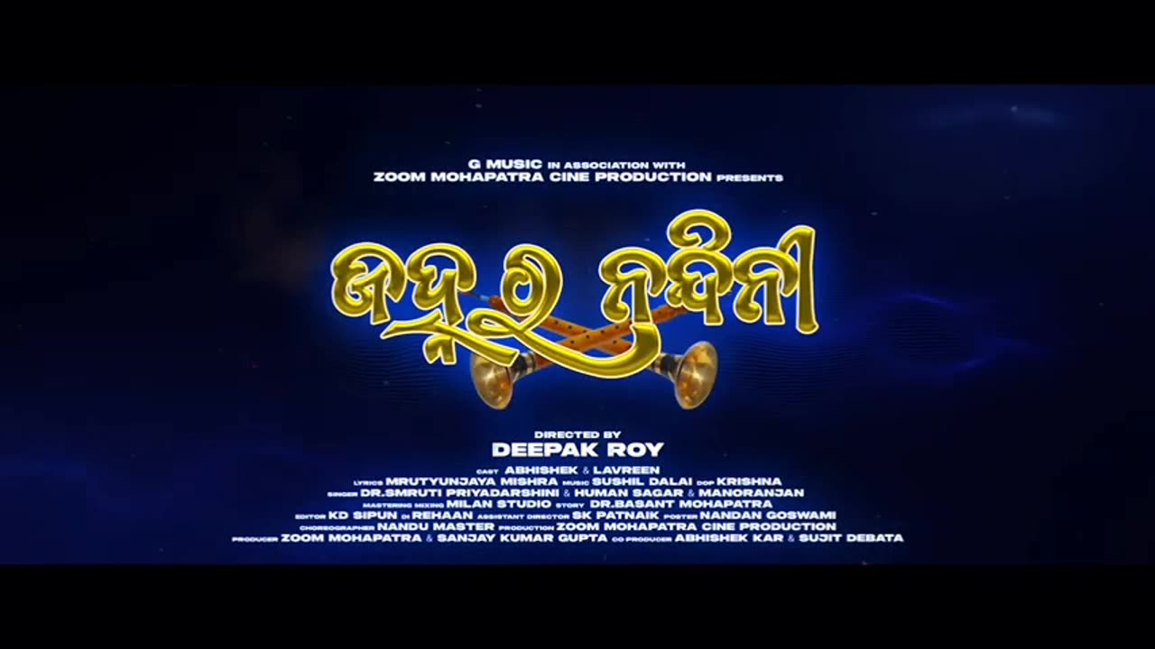 Marigali to premare new odia song