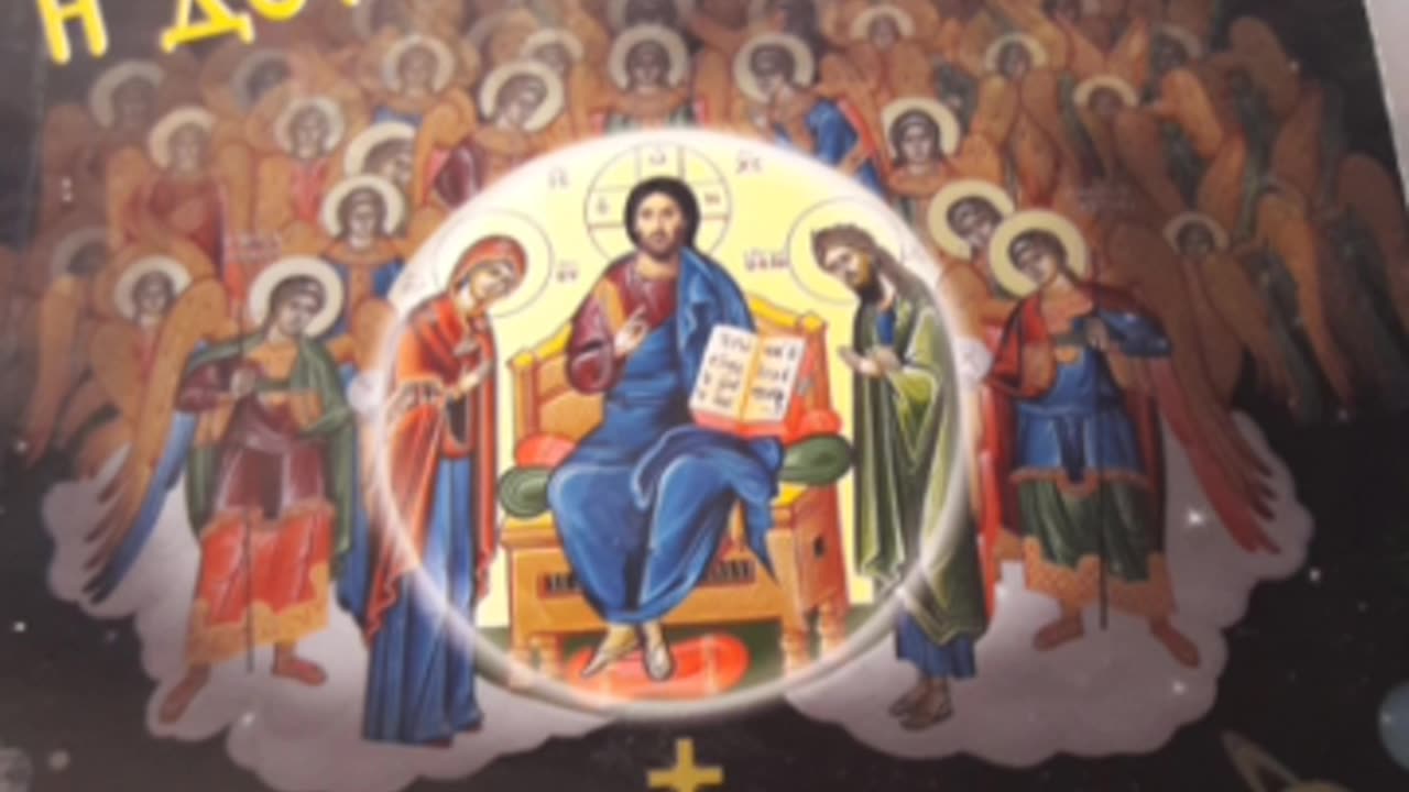 ΔΙΑΦΟΡΑ ΒΙΒΛΙΑ ΣΕ ΕΛΛΗΝΟΡΘΟΔΟΞΟ ΒΙΒΛΙΟΠΩΛΕΙΟ