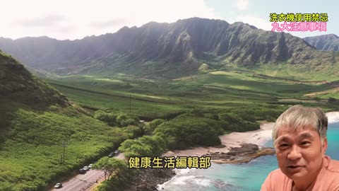 洗衣機使用禁忌 九大注意事項