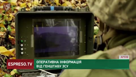 Оперативна інформація від Генштабу ЗСУ