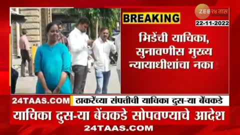 Uddhav Thackeray