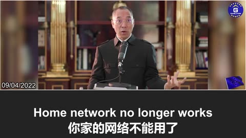 郭文贵：西方与中共技术脱钩将如何影响普通中国人的生活？