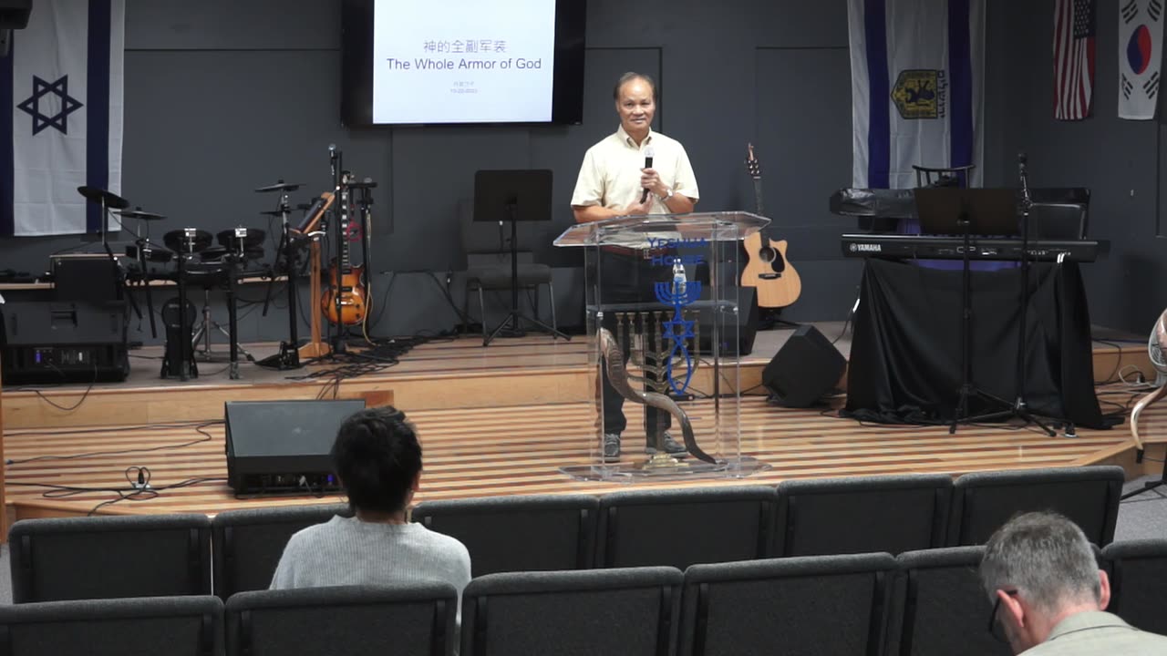 The Whole Armor of God with Pastor Pastor Daniel Tsai in Mandarin 10222023