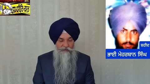 Shaheed Bhai Meherwan Singh -Loveshinder Singh Dalewal