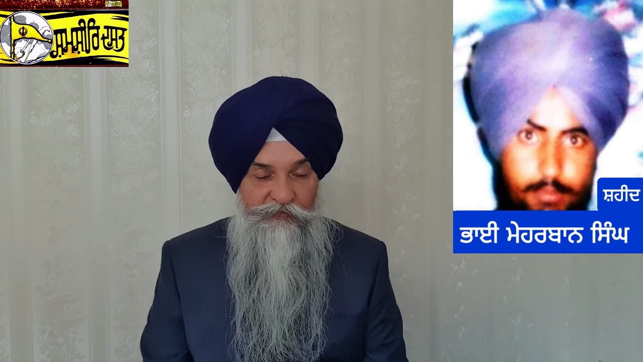 Shaheed Bhai Meherwan Singh -Loveshinder Singh Dalewal