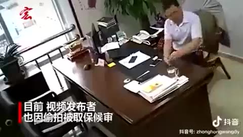 一个小小的街道办书记，4分钟受賄9次