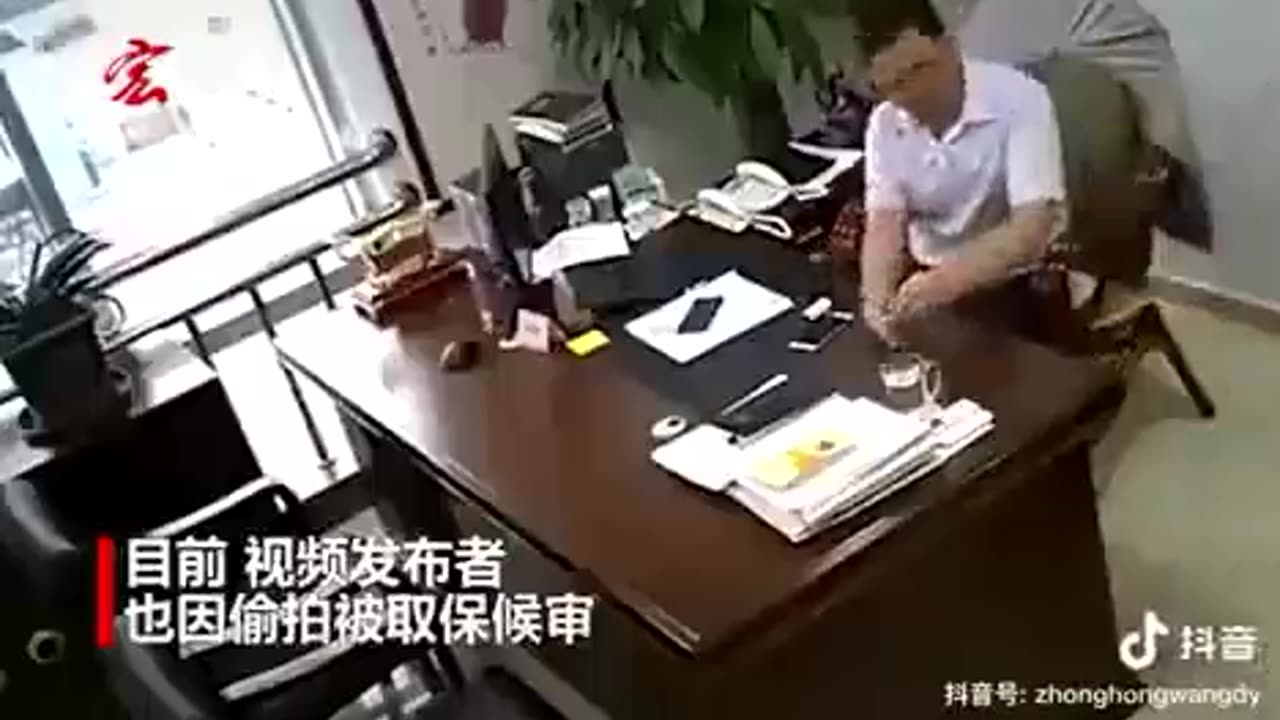 一个小小的街道办书记，4分钟受賄9次