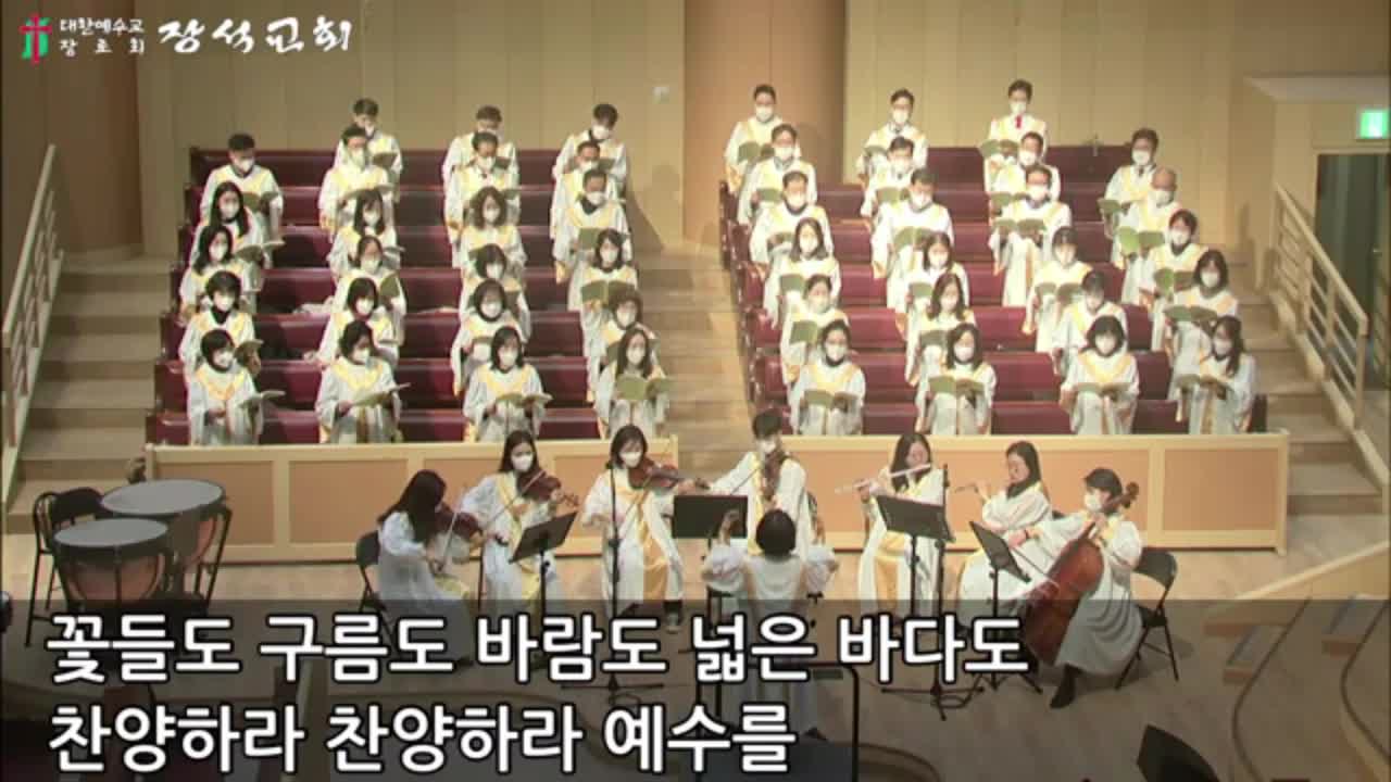 꽃들도 (MEBIC 곡, 윤창호 편)