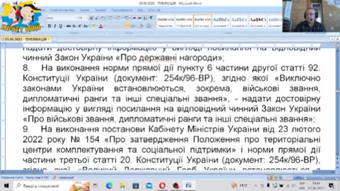 Встановлення належного відповідача в справі по ТЦК та СП Дніпра
