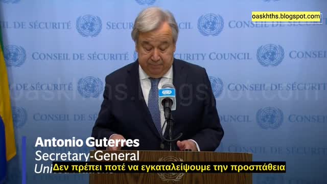 COP27 - Προειδοποίηση για κλιματικό χάος