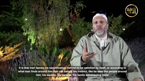 Ep 04 -The System of Islam Book || The Way to Belief- Is Sentiment Enough for Belief in Allah