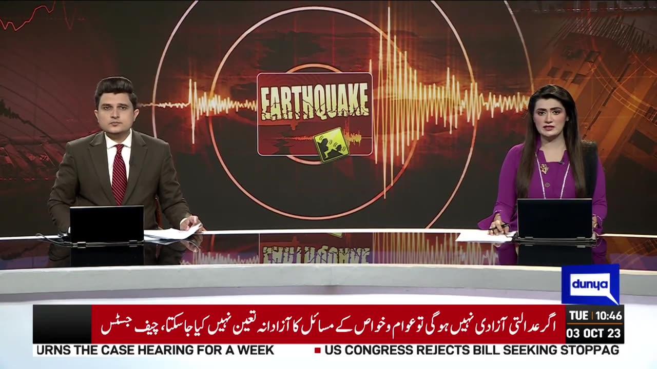 Earthquake predictions in pakistan