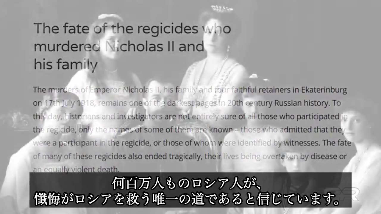 THE POWER OF REPENTANCE / 懺悔の力