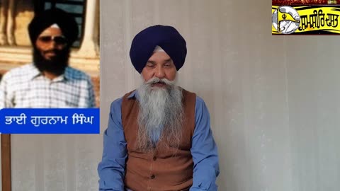 Shaheed Bhai Gurnam Singh Dabbanwal @ Bhalwan -Loveshinder Singh Dalewal