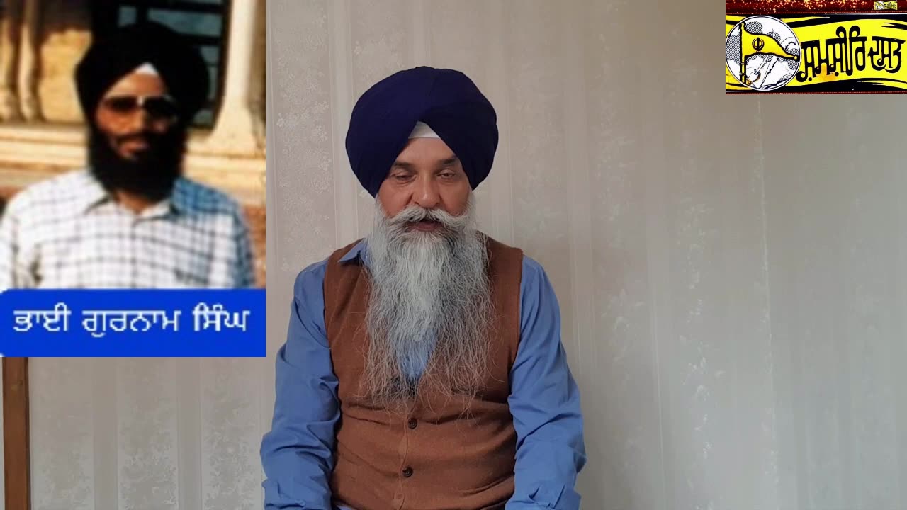 Shaheed Bhai Gurnam Singh Dabbanwal @ Bhalwan -Loveshinder Singh Dalewal