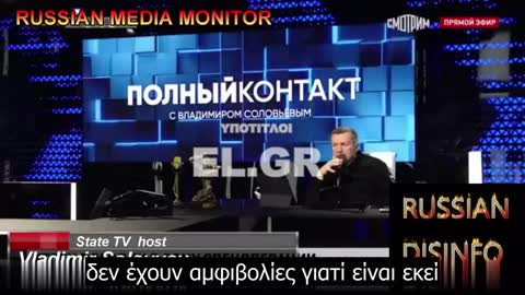 ΠΟΛΕΜΟΥΜΕ ΕΝΑΝΤΙΑ ΣΕ 50 ΣΑΤΑΝΙΚΕΣ ΧΩΡΕΣ