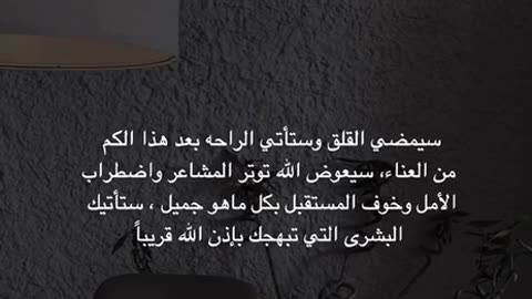 مرَّة واحدة في العمر تلتقي بالشخص الذي لا يُشبه أحداً ولا يشبهه أحد فلا تضيعه.