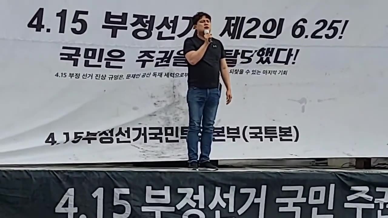 20200815_V3_S02(te9jNicQW-o)서초역에서 불의가 법이 될 때 국민저항은 의무임을 강조하는 박주현 변호사