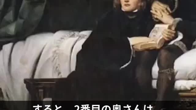 4人の妻を持つ王