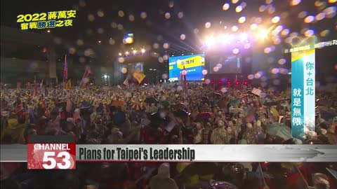 Taipei Chiang Wanan thanks voters remains mum on personnel picks